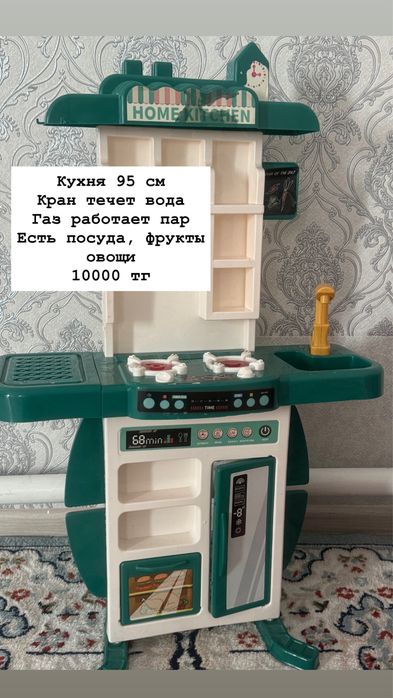 Продам игрушки не дорого