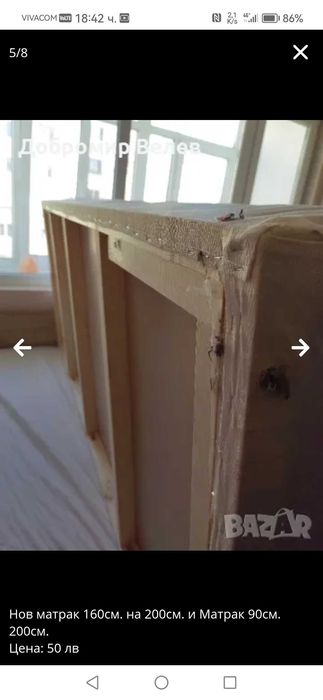 Матрак за единично легло 90см.на 200см.