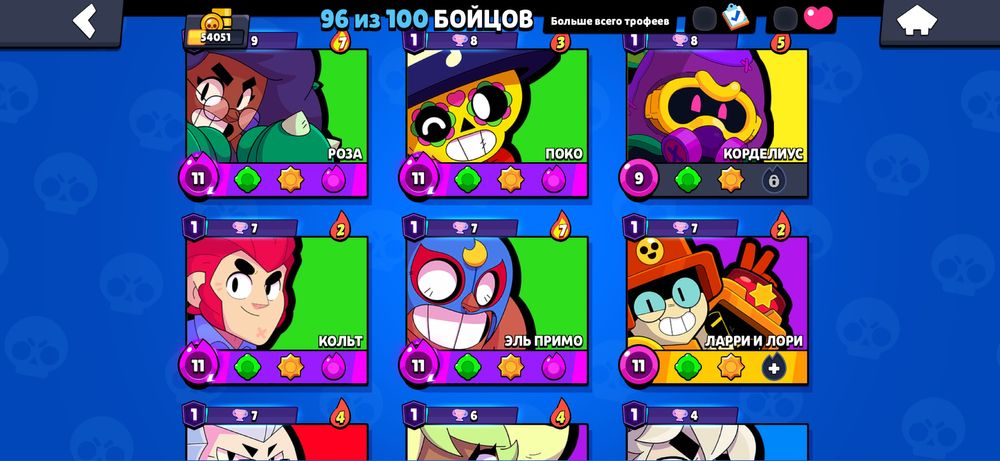 Продаю аа бравл старс