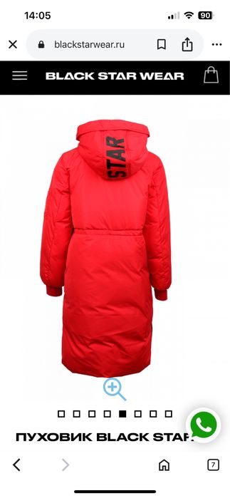 Продам пуховик срочно по вкусной цене