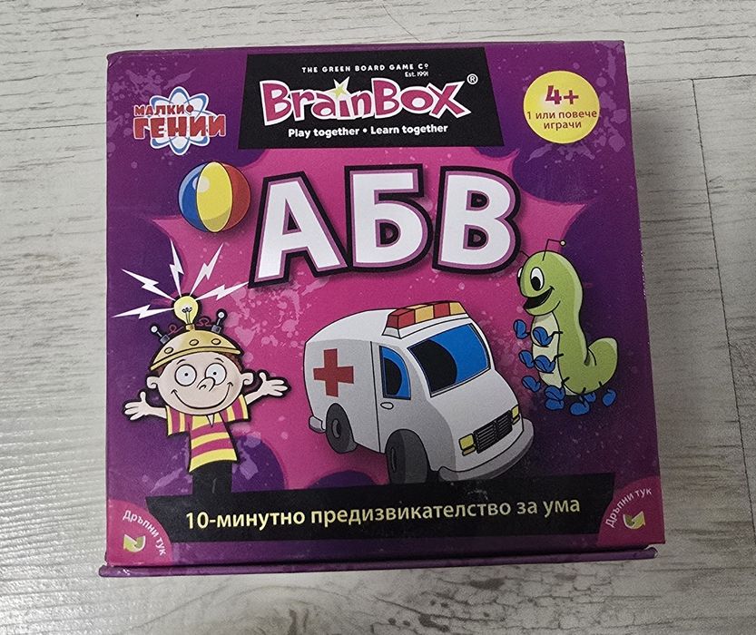 Образователни игри 7бр