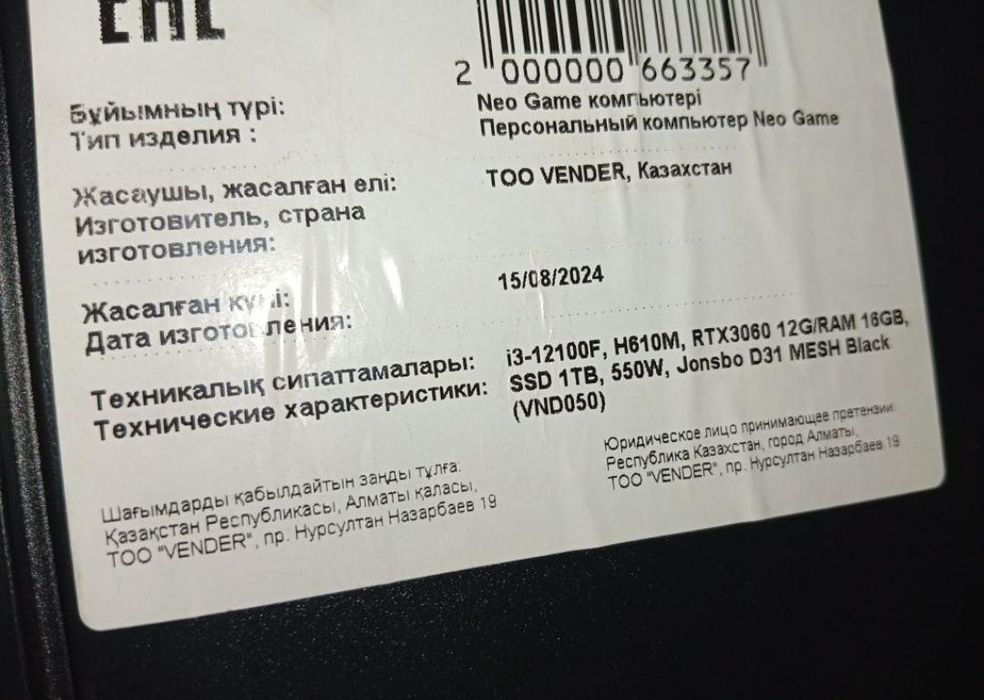 продам компьютер