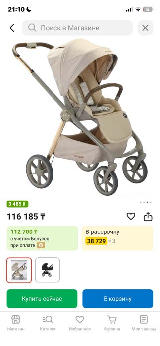 Коляска новый арзан