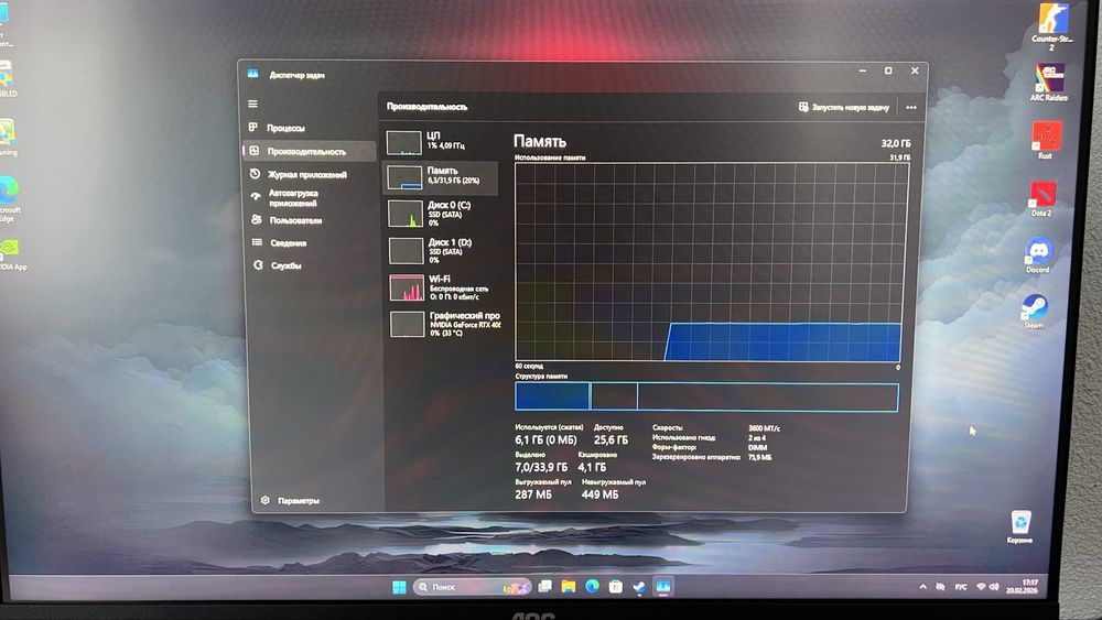 Продам игровой компьютер