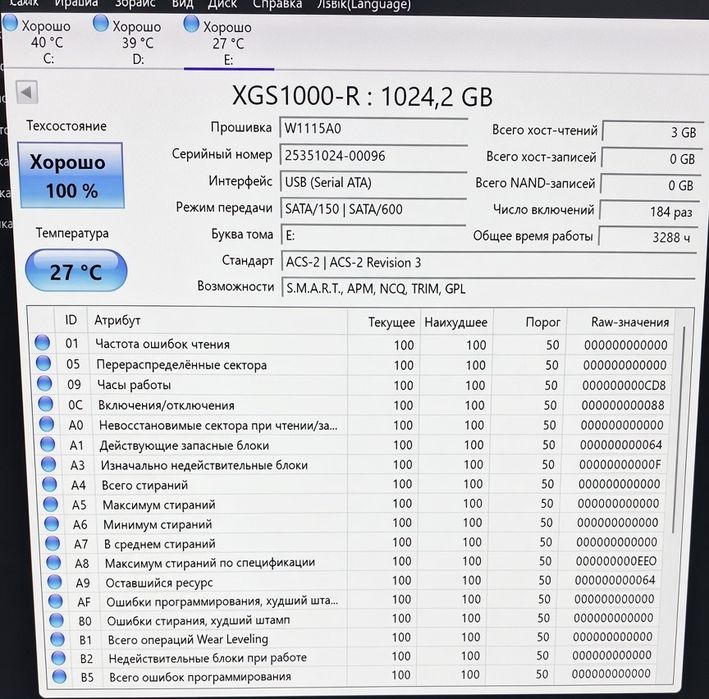 SSD XG XGS1000-R 1 ТБ 2.5” SATA