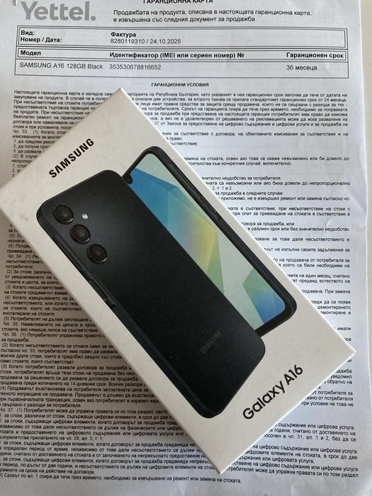 Нов Samsung Galaxy A 16