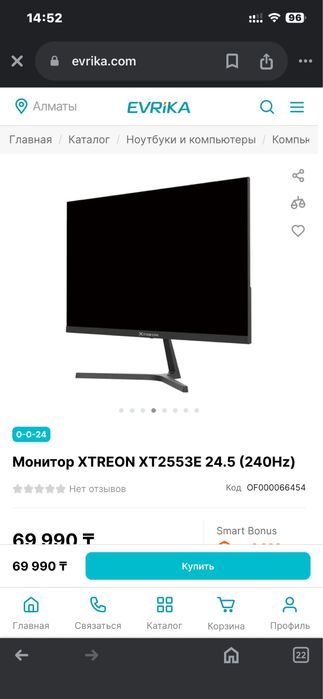 монитор 240гц xtreon