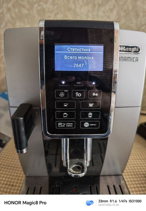 Delonghi ECAM 350.55 Dinamica