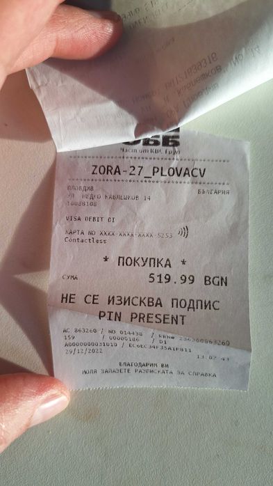 Продавам еърфрайър Tefal