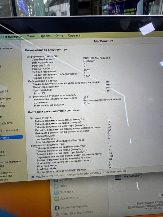 Macbook m1 pro sotiladi