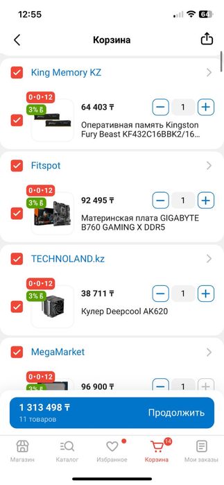 Продам компьютер 4070Ti