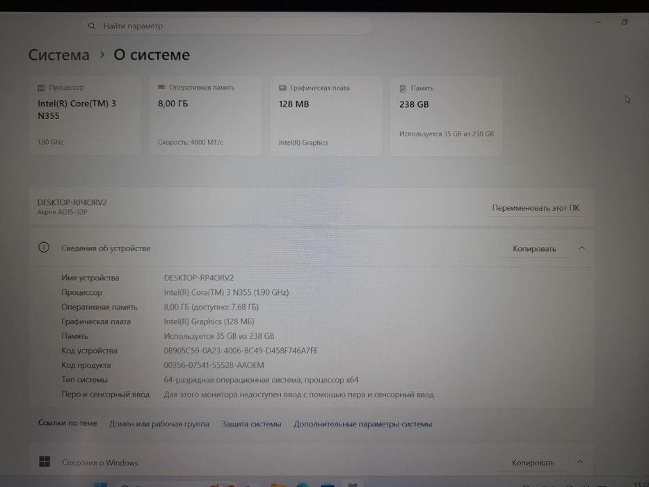 Ноутбук срочно продаётся