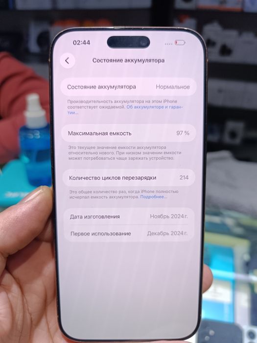 Срочно продам 16 pro max коробкой документами