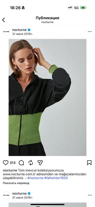 Костюм за 10 тысяч отдам