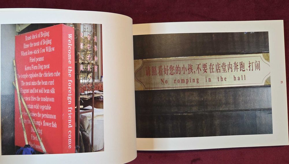 Комедия в превода - Chinglish & More Chinglish