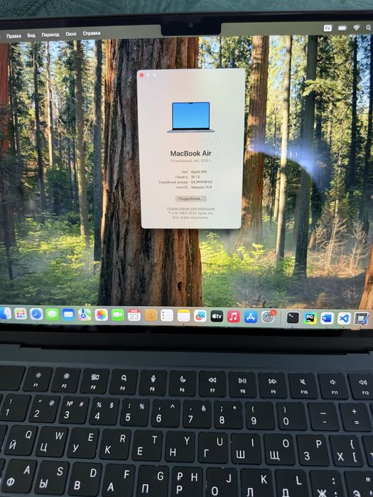 Продам MacBook Air 13 M4 [16/256]