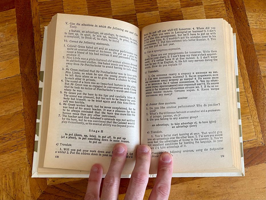 Учебник английского языка Бонк