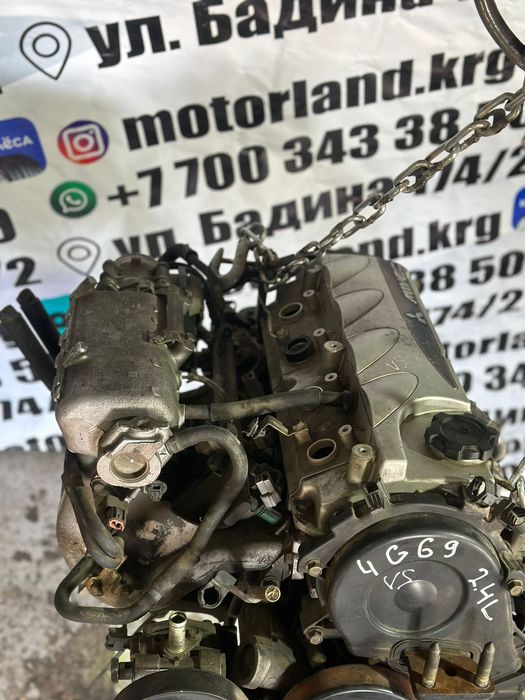 Двигатель 4g69 2.4 Митсубиси аутлендер  галант
