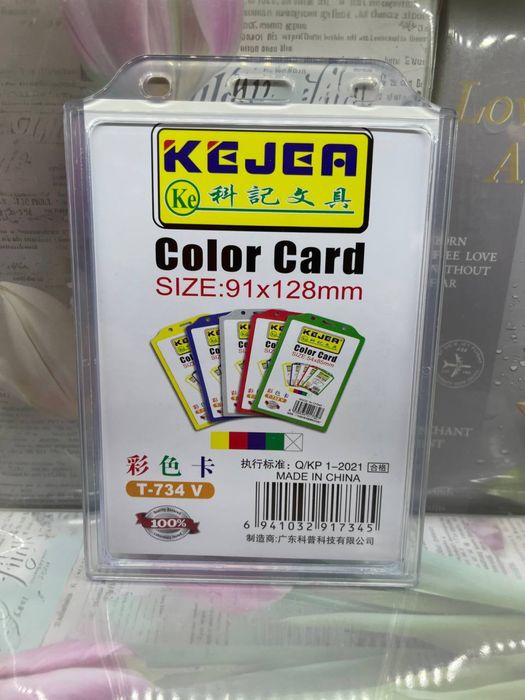 Bejiklar Beydjik Бейжиклар Bejikchidan