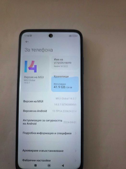 Смартфон Xiaomi Redmi 10 2022 (128GB / 50MP AI Камера) – Sea Blue