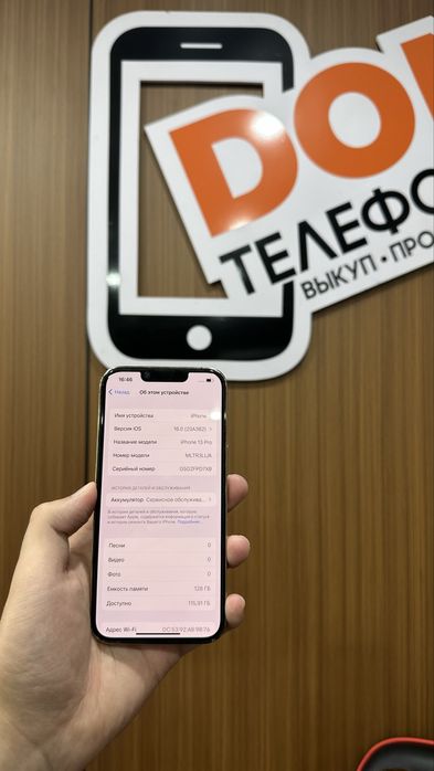 Iphone 13 pro 128gb айфон 13 про 128гб