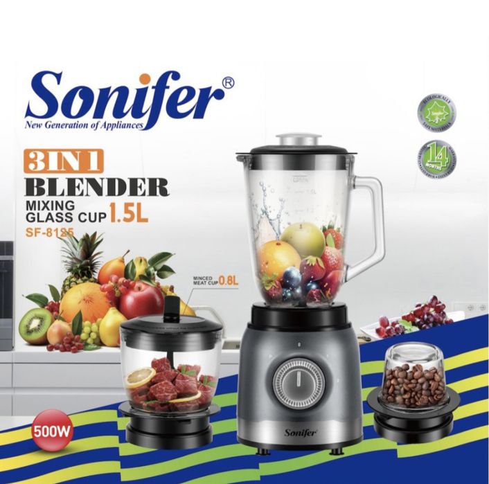 Блендер кофемолка чоппер blender kofemolka blendir  Sonifer sf-8125