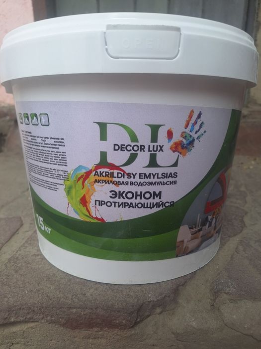Эмульсия Decor lux  от 3 до 25кг