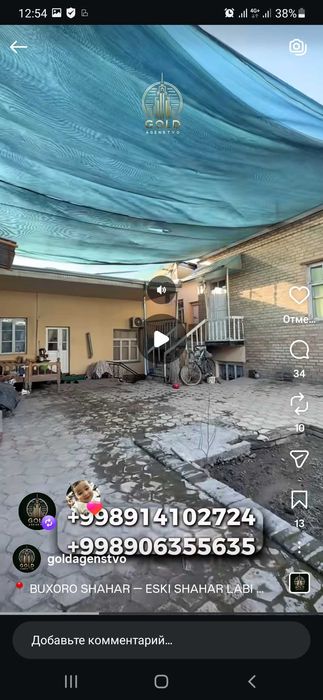 Eski shaharda hovli sotiladi!