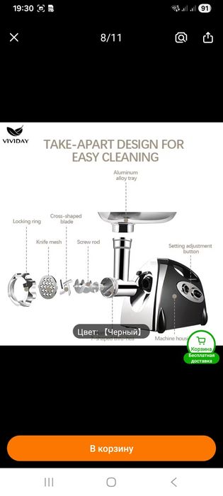 Продам мясорубку новую