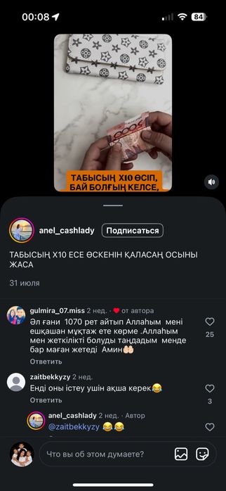 Б/у кілем сатылады
