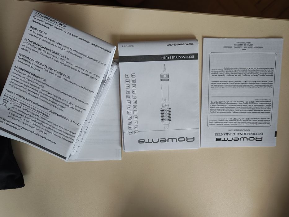 ROWENTA Четка с горещ въздух Rowenta Express Style CF6330F0