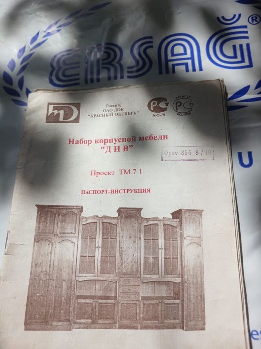 Продам стенку шкафы