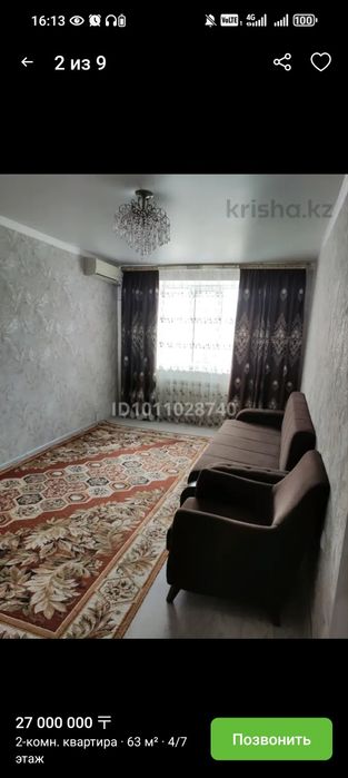 Продам 2 х комнатную квартиру