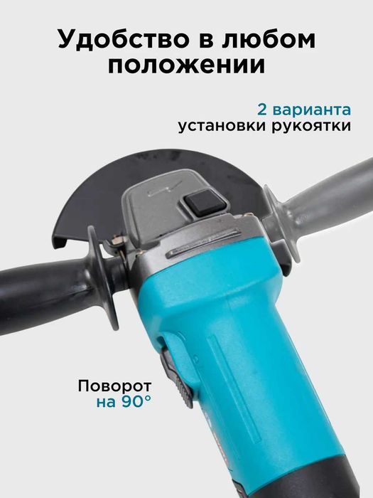 Болгарка Biyoti BYT-1253,  125 мм, 1300 Вт