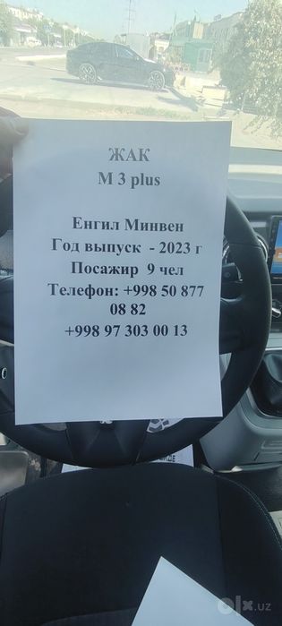 Jak M3 plus miniven