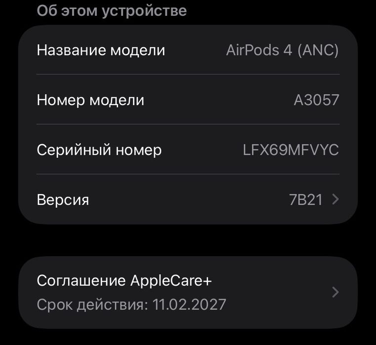 Airpods 4 идеальное состояние бу