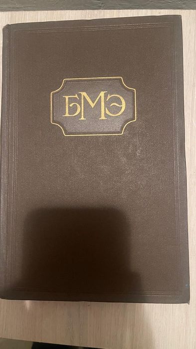 Книги медицинские