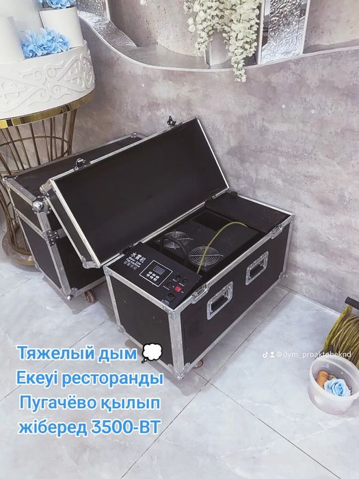 Шоу торт+тяжелый дым в комплекте