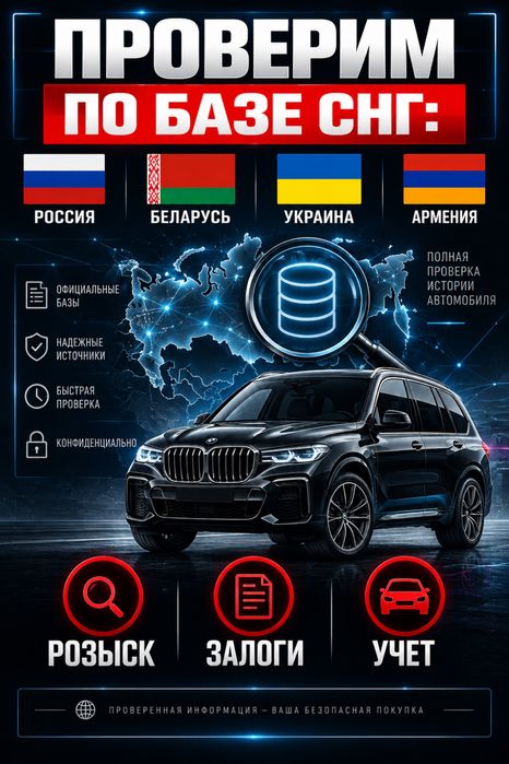 Автоподбор Автоэксперт Автоподборщик Компьютерная диагностика