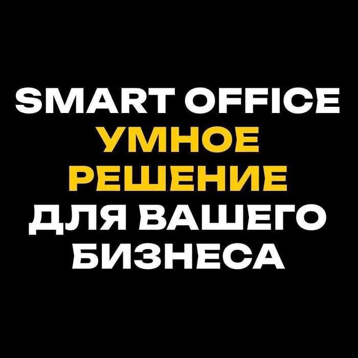 Таргет для бизнеса | 150 000 тг/мес | договор от 3-х месяцев