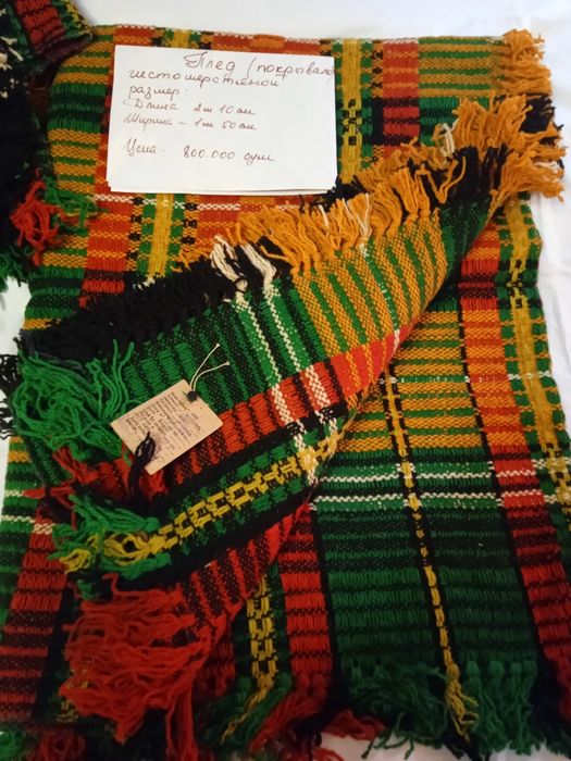 Плед чистошерстяной состояние новое