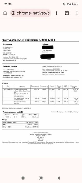 Чисто нови Hoka M Kaha 3 Low GTX номер 45 1/3 естествена кожа