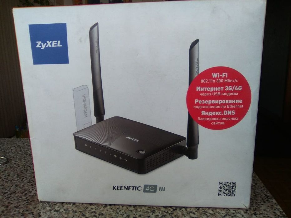 Продам Модем Wi Fi 4G LTE