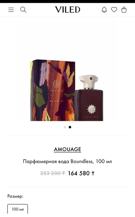Amouage Boundless