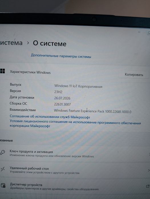 Ноутбук Gigabyte