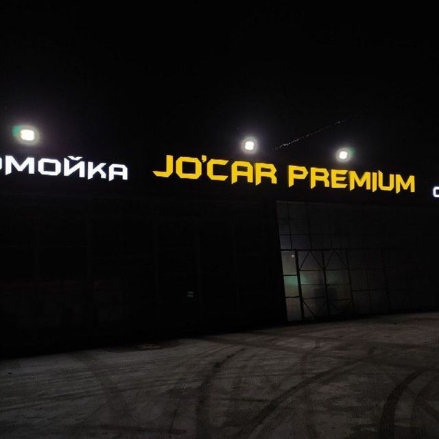 Tashqi reklama Banner arakal