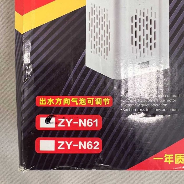 Вътрешен филтър помпа 6W 500L/H