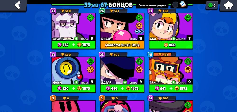 продам бравл старс аккаунт