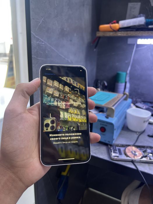 Iphone xc (17 pro)