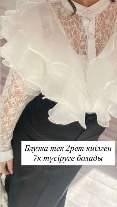 Разгрузка одежда